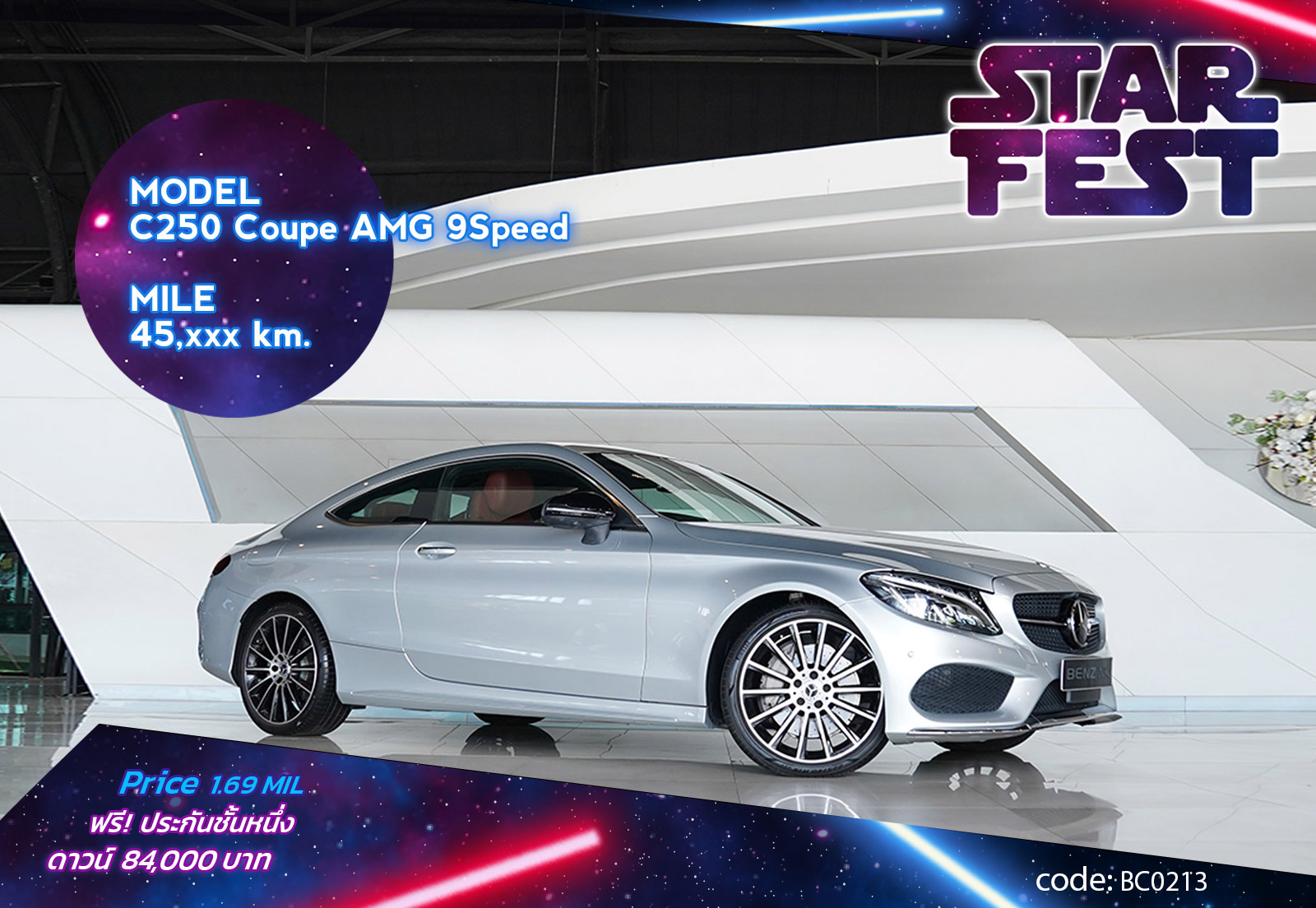 C250 Coupe AMG 9Speed